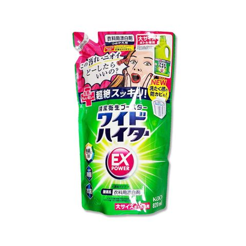 日本KAO花王-EX Power彩色衣物護色氧系濃縮漂白劑補充包820ml/袋
