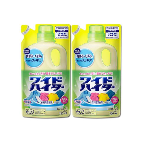 (2袋)日本KAO花王-彩色衣物護色消臭去漬酸素系含氧漂白劑補充包720ml/袋
