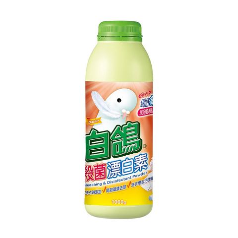 【白鴿】白鴿雙氧漂白素1000g