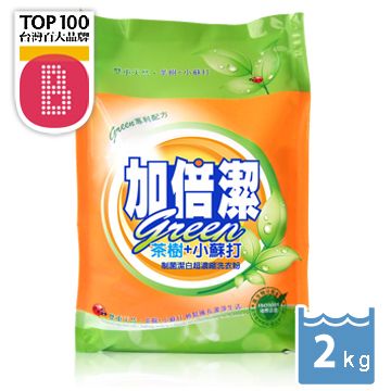 加倍潔 茶樹+小蘇打 制菌潔白超濃縮洗衣粉--補充包 2kg