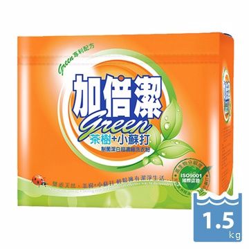 加倍潔茶樹+小蘇打-制菌潔白超濃縮洗衣粉-1.5kg