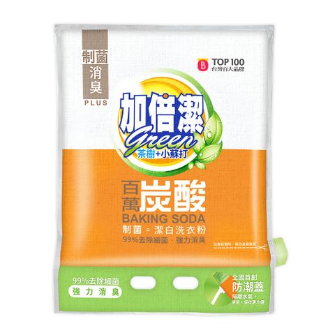 加倍潔 茶樹+小蘇打制菌潔白洗衣粉1kg