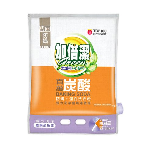加倍潔 尤加利+小蘇打防蟎潔白洗衣粉1kg
