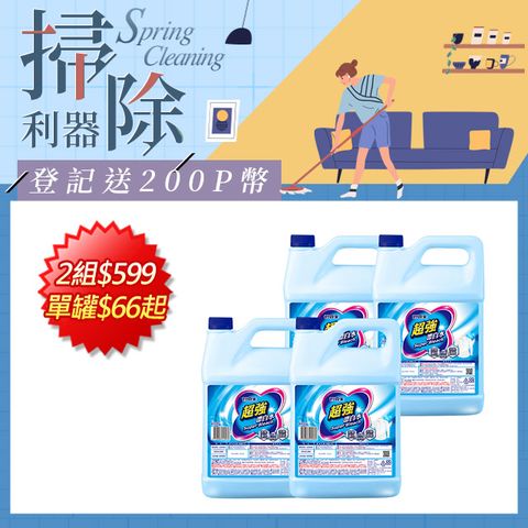 妙管家 超強漂白水 4000g (4入/箱)