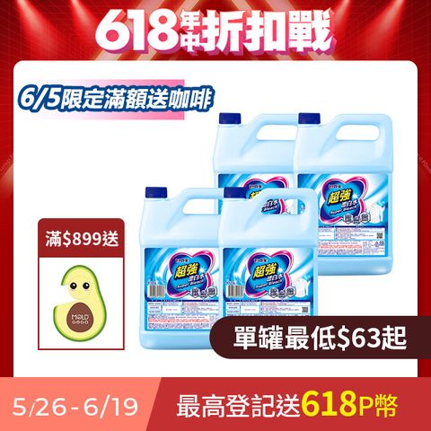妙管家 超強漂白水 4000g (4入/箱)