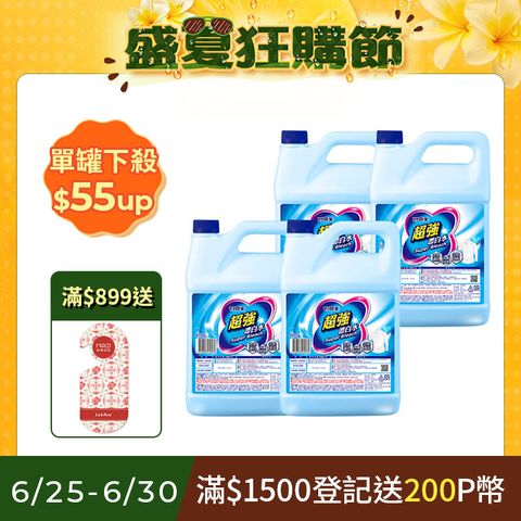 {妙管家} 超強漂白水 4000ml (4入/箱)