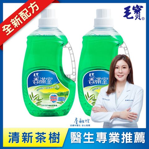 毛寶香滿室中性地板清潔劑(清新茶樹) 2000gX2入