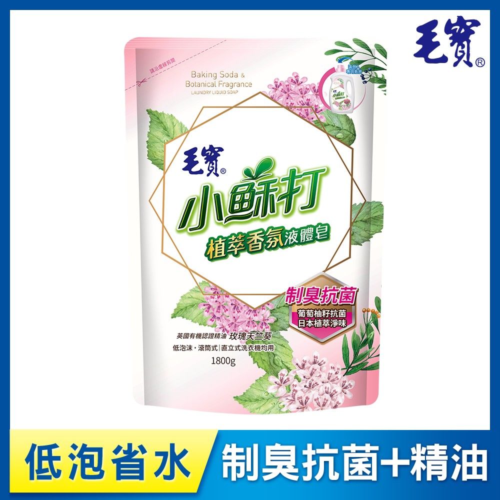 毛寶 小蘇打植萃香氛液體皂-制臭抗菌-補充包(1800g)