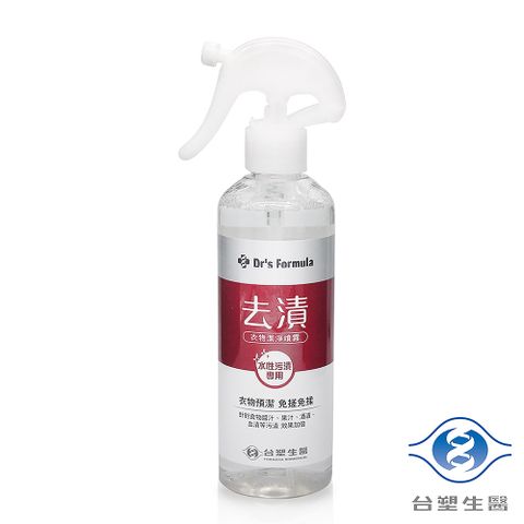 台塑生醫 Drs Formula 衣物去漬潔淨噴霧 (水性汙漬專用) (255g)