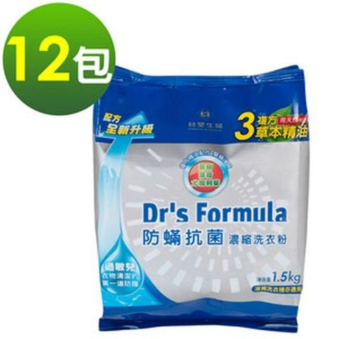 《台塑生醫》Dr’s Formula複方升級-防蹣抗 菌濃縮洗衣粉補充包1.5kg(12包入)
