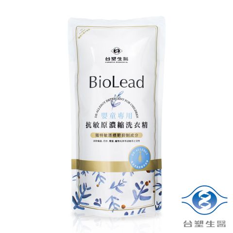 《台塑生醫》 BioLead 抗敏原濃縮洗衣精 (嬰童專用) 補充包 1kg