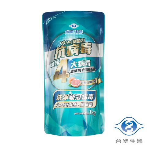 台塑生醫 BioLead 抗病毒 濃縮 洗衣精  1kg 補充包