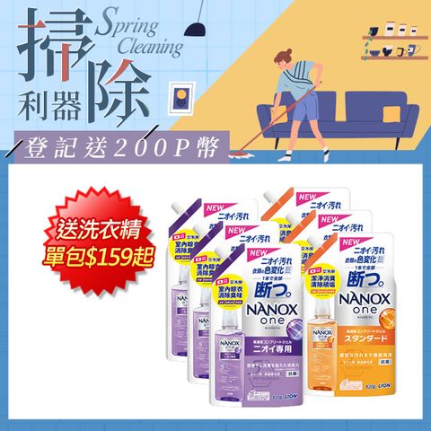 日本獅王奈米樂超濃縮抗菌洗衣精補充包 820gx6
