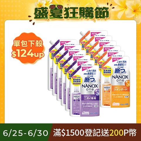 日本獅王奈米樂超濃縮抗菌洗衣精補充包 820gx12