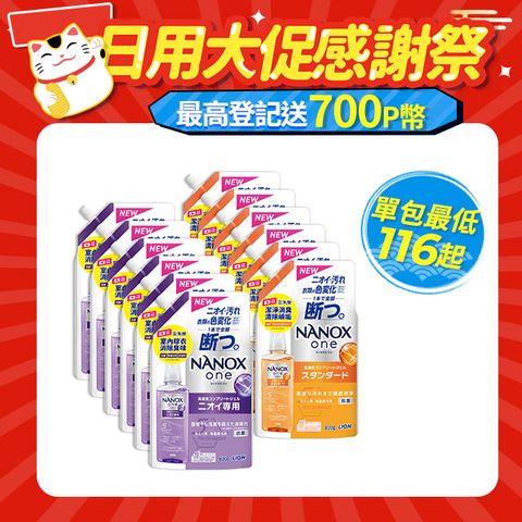 日本獅王奈米樂超濃縮抗菌洗衣精補充包 820gx12
