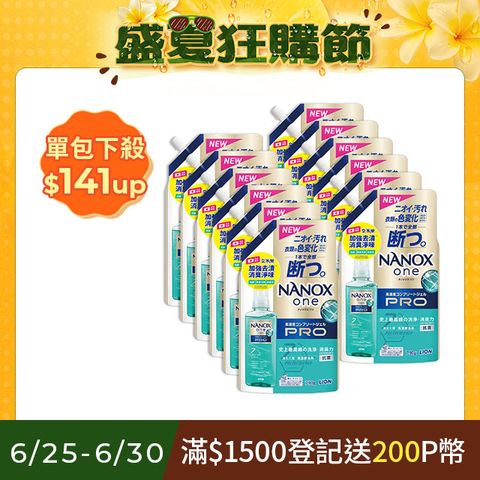 日本獅王LION 奈米樂超濃縮洗衣精補充包790gx12 加強去漬