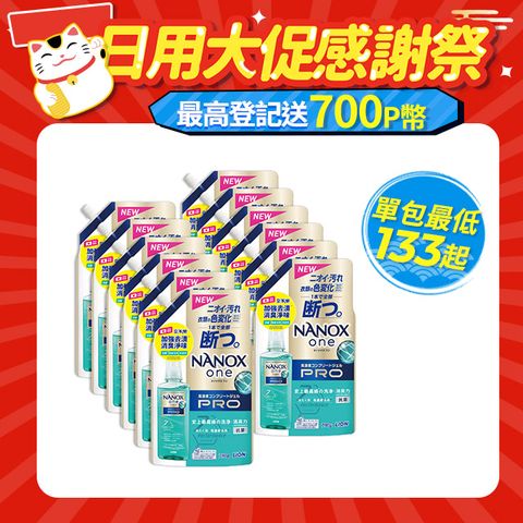 日本獅王LION 奈米樂超濃縮洗衣精補充包790gx12 加強去漬