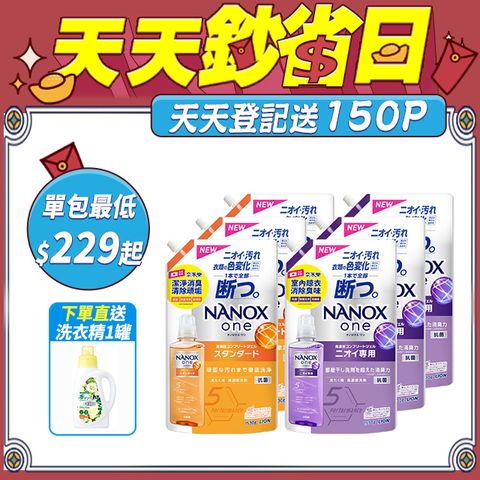 日本獅王奈米樂超濃縮抗菌洗衣精補充包1530gx6