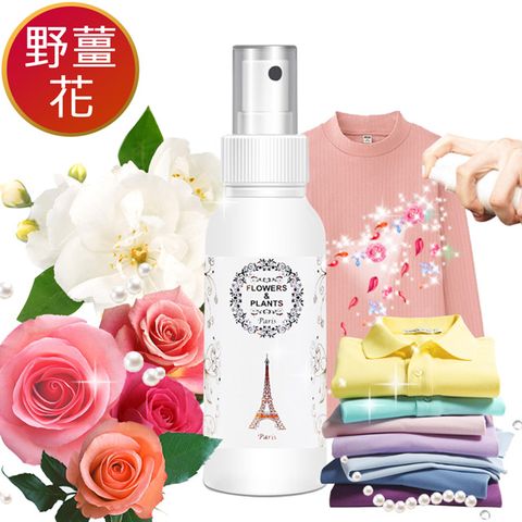 Flowers&Plants 愛戀花草 夏威夷野薑花-衣物香水 250ML