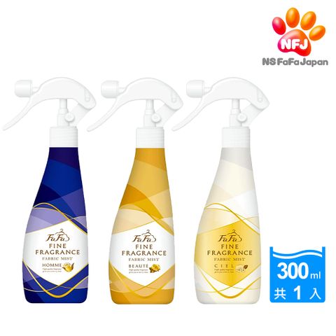 【FaFa】香水系列織物除臭芳香噴霧300ml