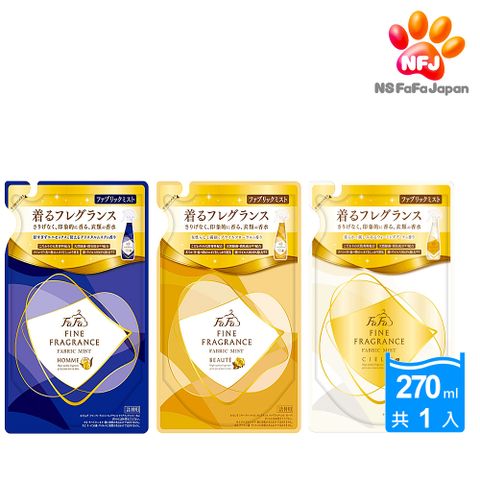 【FaFa】香水系列織物除臭芳香噴霧補充包270ml