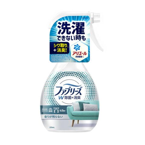 Febreze 風倍清 織物噴霧/高效除菌370ml