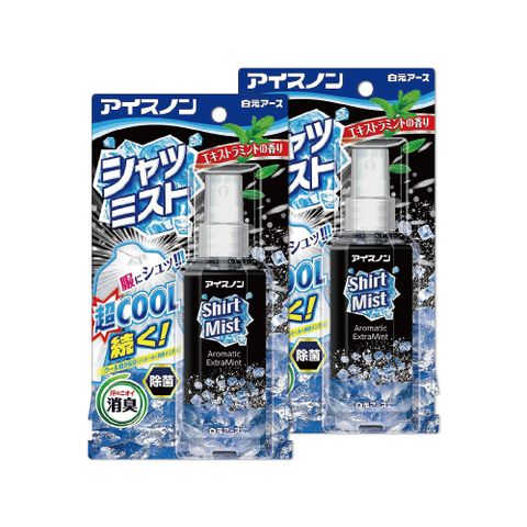 (2瓶)日本hakugen白元-夏日降溫衣物除臭涼感噴霧-酷涼薄荷100ml黑瓶