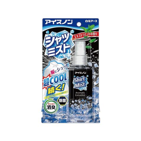 日本hakugen白元-夏日降溫衣物除臭涼感噴霧-酷涼薄荷100ml黑瓶5年效(露營,運動,單車,爬山,路跑,外送)