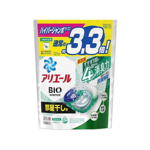 日本P&amp;G Ariel-室內晾曬除臭款洗衣凝膠球-綠袋消臭型36顆/袋(4D炭酸機能BIO活性去污強洗淨洗衣球/洗衣膠囊家庭號補充包)