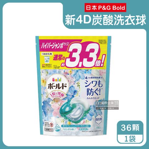 ARIEL 日本P&G Bold-4D炭酸機能強洗淨2倍消臭柔軟香氛洗衣球-白葉花香(水藍)36顆/袋(洗衣凝膠球,洗衣膠囊,家庭號補充包,衣物柔軟花香,洗衣機槽防霉洗劑)