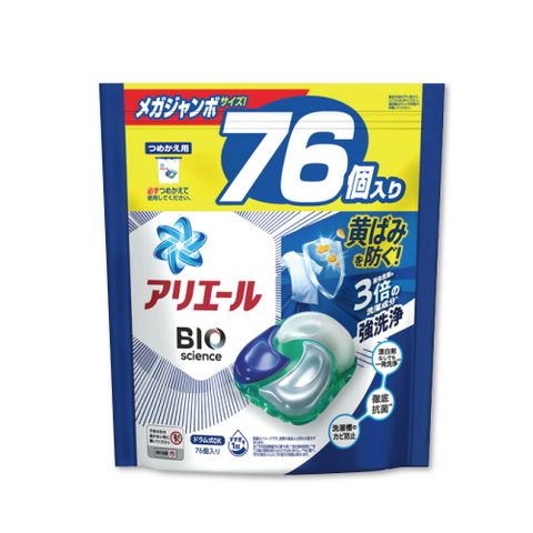 日本PG Ariel BIO活性去污洗衣球-藍袋淨白型76顆/補充包(4D炭酸機能強洗淨洗衣膠囊NEW洗衣凝膠球)