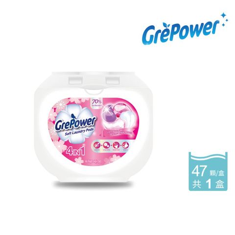 GrePower 櫻花四合一洗衣凝膠球 47顆x1盒 (抗菌除螨/持久清香/柔軟護衣)