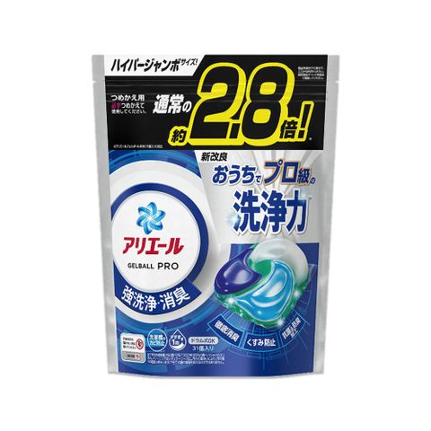 P&G 寶僑 日本Ariel PRO級酵素強洗淨力去污消臭洗衣凝膠球-清新淨白藍袋31顆/袋(洗衣球,洗衣膠囊家庭號補充包)