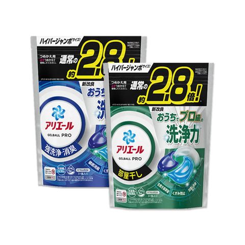 P&G 寶僑 日本Ariel PRO級酵素強洗淨力去污消臭洗衣凝膠球(2款可選)31顆/袋(洗衣球,洗衣膠囊家庭號補充包)