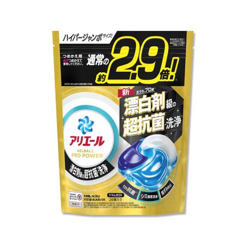 P&G 寶僑 日本Ariel PRO POWER酵素漂白去污強洗淨力洗衣凝膠球26顆/金袋