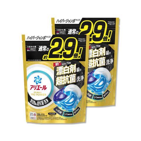 P&G 寶僑 (2袋超值組)日本Ariel PRO POWER酵素漂白去污強洗淨力洗衣凝膠球26顆/金袋