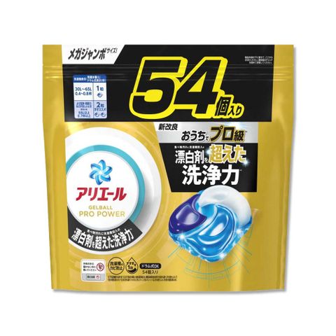 P&G 寶僑 日本Ariel PRO POWER酵素漂白去污強洗淨力洗衣凝膠球54顆/金袋(洗衣球,洗衣膠囊家庭號補充包)