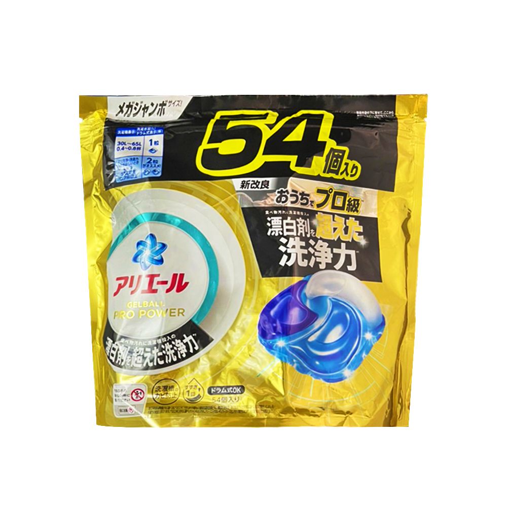 P&G 寶僑 日本Ariel PRO POWER酵素漂白去污強洗淨力洗衣凝膠球54顆/金袋(洗衣球,洗衣膠囊家庭號補充包)