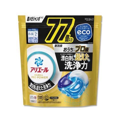 P&G 寶僑 日本Ariel PRO POWER酵素漂白強洗淨力洗衣凝膠球77顆/金袋(洗衣球,洗衣膠囊家庭號補充包)