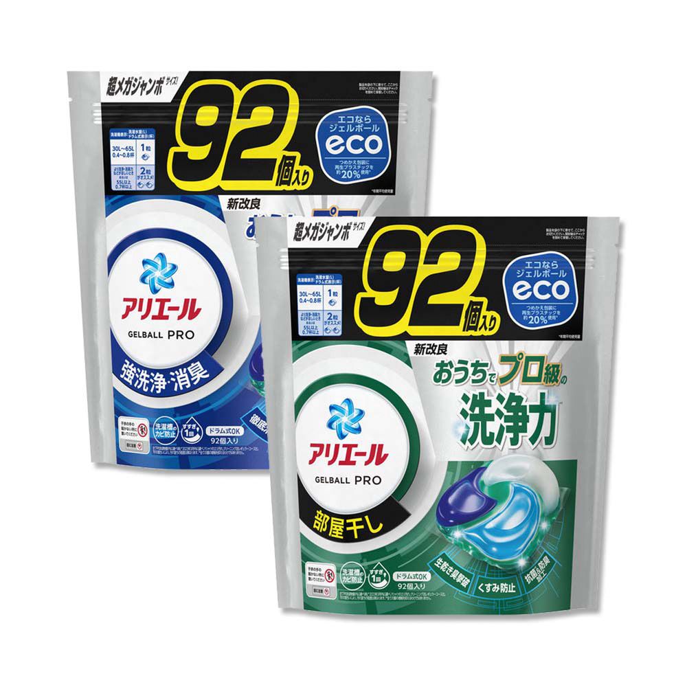 P&G 寶僑 (2袋任選超值組)日本Ariel新改良酵素消臭強洗淨力洗衣膠囊(2款可選)92顆/袋(洗衣凝膠球洗衣球補充包)