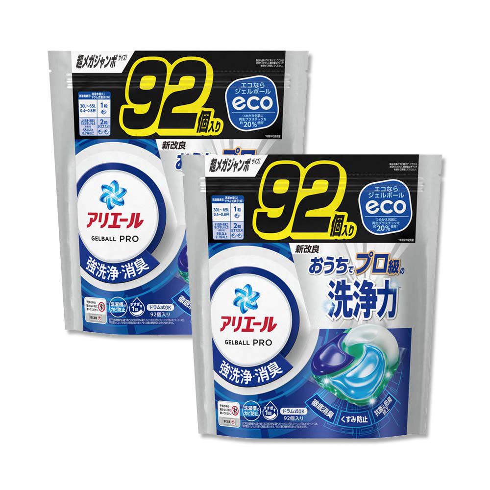 P&G 寶僑 (2袋任選超值組)日本Ariel新改良酵素消臭強洗淨力洗衣膠囊(2款可選)92顆/袋(洗衣凝膠球洗衣球補充包)