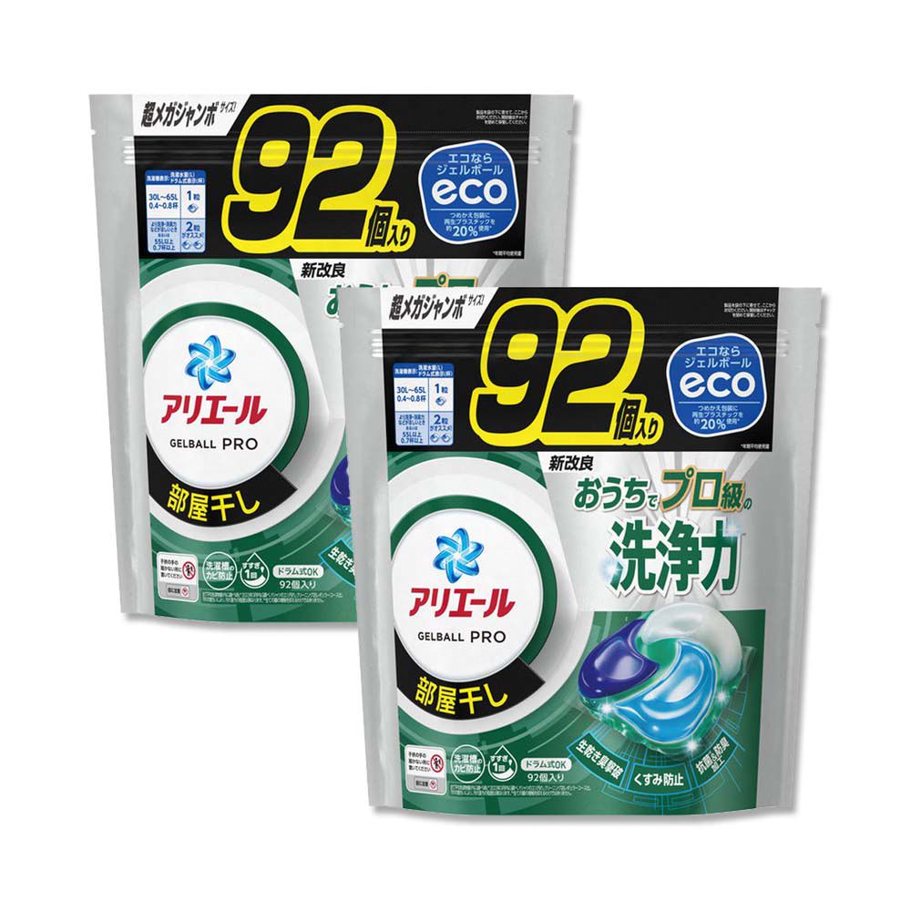 P&G 寶僑 (2袋任選超值組)日本Ariel新改良酵素消臭強洗淨力洗衣膠囊(2款可選)92顆/袋(洗衣凝膠球洗衣球補充包)