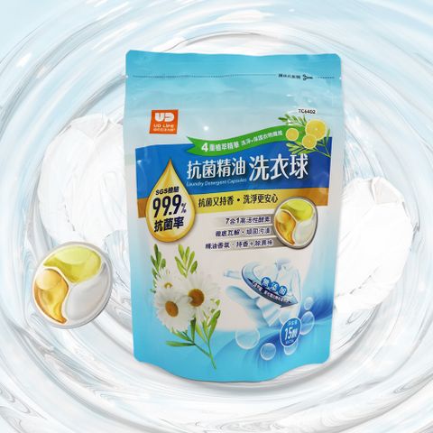 UD抗菌精油洗衣球-15顆入x1袋