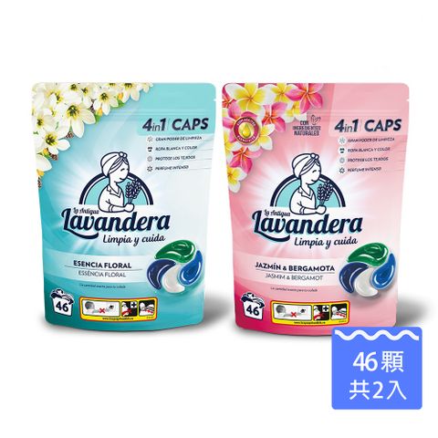 西班牙LAL拉娜 超濃縮四合一洗衣膠囊22g*46顆*2袋(百花/茉莉與佛手柑)