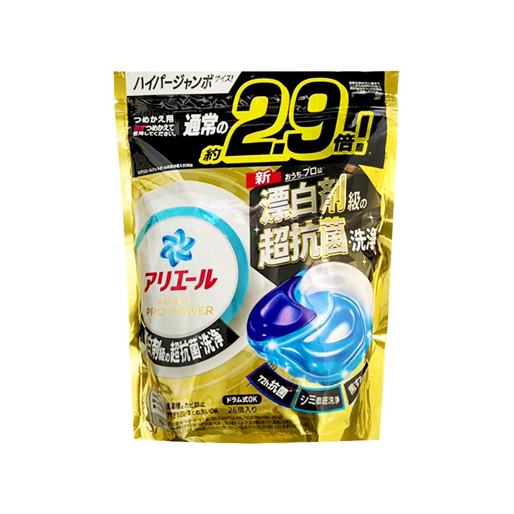 P&G 寶僑 日本Ariel PRO POWER酵素漂白去污強洗淨力洗衣凝膠球26顆/金袋(洗衣球,洗衣膠囊補充包)