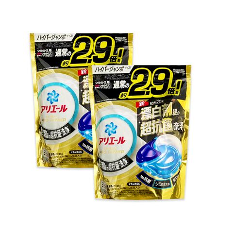 (2袋)日本P&G-Ariel PRO POWER酵素漂白洗衣凝膠球26顆/金袋