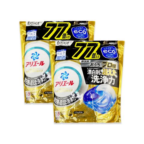 (2袋)日本P&G-Ariel PRO POWER酵素漂白強洗淨力洗衣凝膠球77顆/金袋