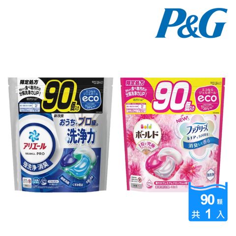 【P&G】ARIEL 4D碳酸洗衣球