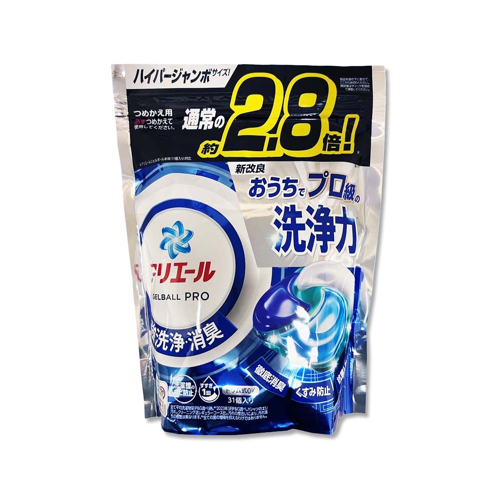 P&G 寶僑 日本Ariel PRO酵素強洗淨力去污消臭洗衣凝膠球31顆/袋(室內晾曬/清新淨白_2款可選)