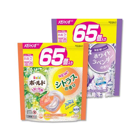 (2袋)日本P&G-Bold強洗淨消臭柔軟香氛洗衣凝膠球65顆/袋